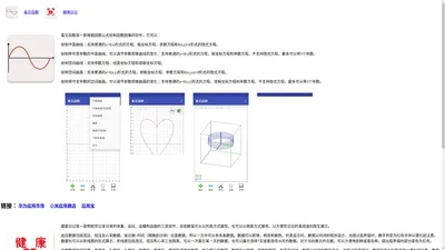 大厂回族自治县蓝瓷豚软件技术有限公司