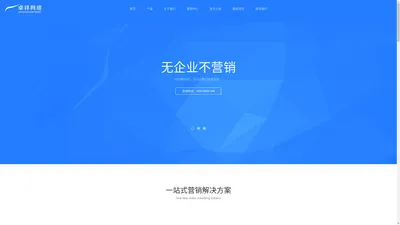 昆山网站建设-网站设计制作-SEO优化推广「苏州卓祥网络营销公司」