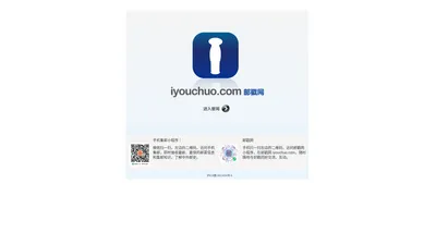 邮戳网 China Postmark | www.iyouchuo.com 邮政日戳 纪念戳 邮资机戳