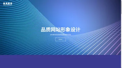 网站建设公司_网页设计公司_网络营销公司_微信小程序开发_自媒体代运营-追浪网络