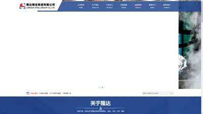 304不锈钢无缝管_不锈钢管厂家 - 隆达钢业集团有限公司