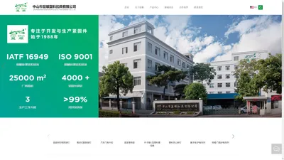 中山市显顺塑料扣具有限公司-汽车塑料卡扣厂家-广东汽车紧固件