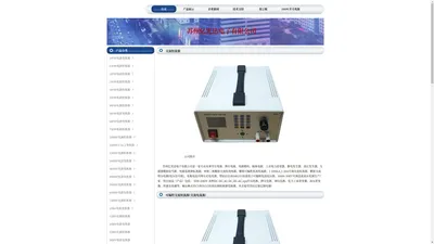 升压电源大功率升压模块隔离电源降压电源交流恒流电源三相交流恒流电源厂家供应商