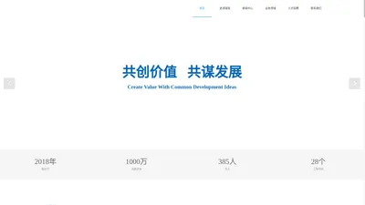 重庆瑞铭实业集团有限公司