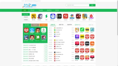 驼王网：手机应用及游戏app下载平台_热门手游下载_手机App软件下载_好玩的手机游戏推荐