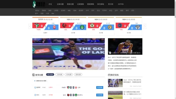 河豚直播-足球直播8|免费NBA直播吧|高清JRS直播网|篮球直播在线观看|世界杯体育直播