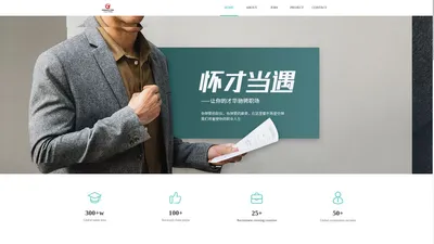 JSZ Consulting 尖石子咨询