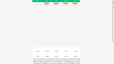 2022年香港最准免费资料大全,香港内部马料免费资料30,2022年免费正版更新资料,2020年正版免费全年资料大全,正版全年免费资料大全下载