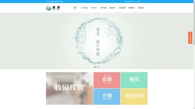 南昌俊源科技有限公司