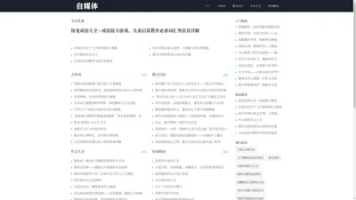 古诗词查询网_古典文学诗词大全_免费在线阅读与搜索