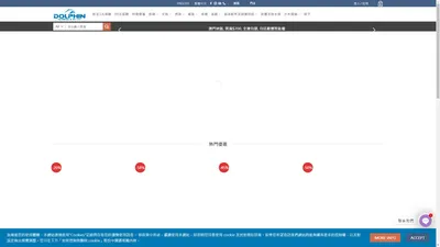 游泳用品店, 戶外用品店 | 超過千類產品選購| Dolphin eShop