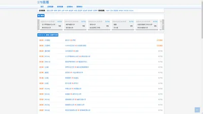 足球直播_英超直播_中超直播_篮球直播_NBA直播_CBA直播 - 360体育直播吧
