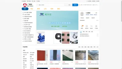 厂搜网-企业建站-企业邮箱-企业推广-changso.com