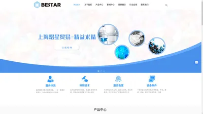 工程塑料供应-塑料改性助剂-上海塑料抗菌剂-上海熠星贸易有限公司