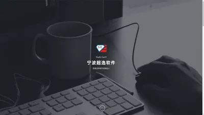 宁波APP软件开发-微信小程序定制