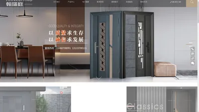 福建泉州翰瑞庭门业有限公司|翰瑞庭门业|翰瑞庭|福建翰瑞庭|别墅门|进户门|子母门|