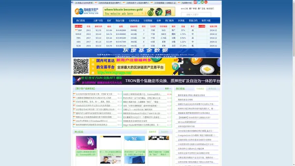 海峡数字资产信息网CAP.LTD|比特币、以太坊、区块链、Web3.0、元宇宙(Metaverse)、NFT加密艺术、灰度基金、智能合约、DA0、DeFi、挖矿、跨链&侧链、链游、DEX