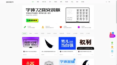 课游视界网 KEYOOU 字体LOGO品牌设计-AI设计教程学习