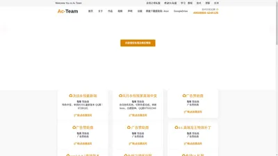 AionChs Team Home 永恒之塔sf基地-aionsf国内最大的永恒之塔私服发布网|永恒之塔私服|永恒之塔怀旧服|永恒之塔大师服|aion私服