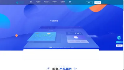 做营销-做生意找知叶科技，东莞网站建设-做网站公司-小程序制作公司