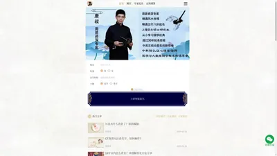 姓名测试打分网-专业宝宝起名取名，智能测名打分平台