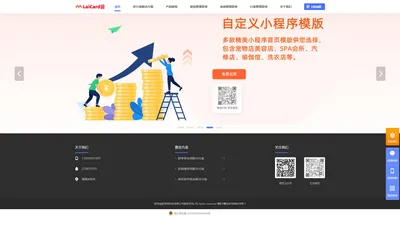 美影网络-商家微信会员卡营销利器