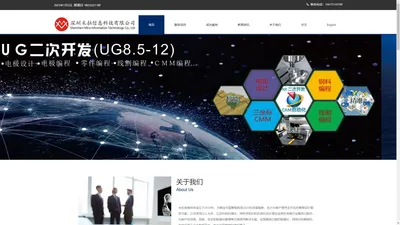 深圳米拉信息科技有限公司