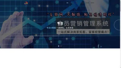 手机APP开发【物联网软件开发】|智能家居产品设计研发|老人监护系统|微信公众小程序|软件开发源代码提供商|中贤官网