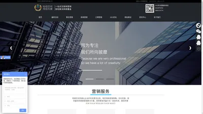 网络推广公司_企业品牌整合营销_小红书软文新闻自媒体推广发布-轻络空间网络优化公司