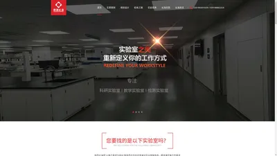 陕西长海-西安实验室建设设计维修维保服务15年+