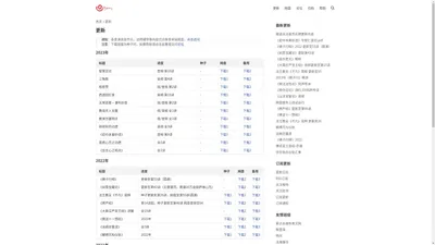 灵山一会 - 俨然未散