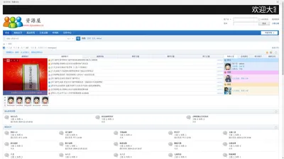 资源屋 -  Powered by Discuz!