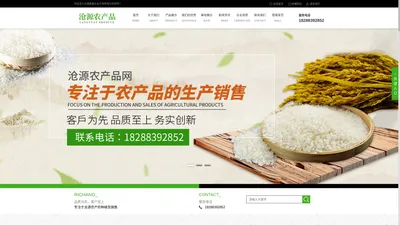 新鲜蔬菜_新鲜水果_沧源农产品_沧源嘉鑫农业开发有限公司