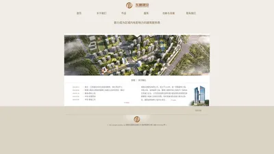 建筑工程,市政工程,装饰装修工程,幕墙工程-湖南东道建设有限公司