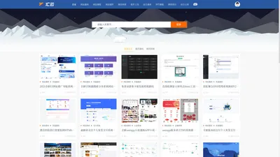 汇云资源网 - PHP网站源码模板,插件软件站长资源分享平台！