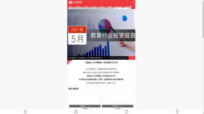 东方教育网-教育加盟网-教育培训机构招商加盟网站-中国教育行业门户领跑者