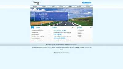 赛智（合肥）信息科技有限公司