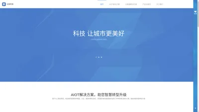 武汉云拓科技有限公司