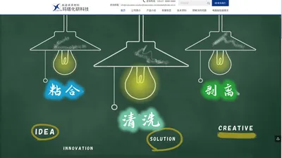 玛塔化研科技（苏州）有限公司