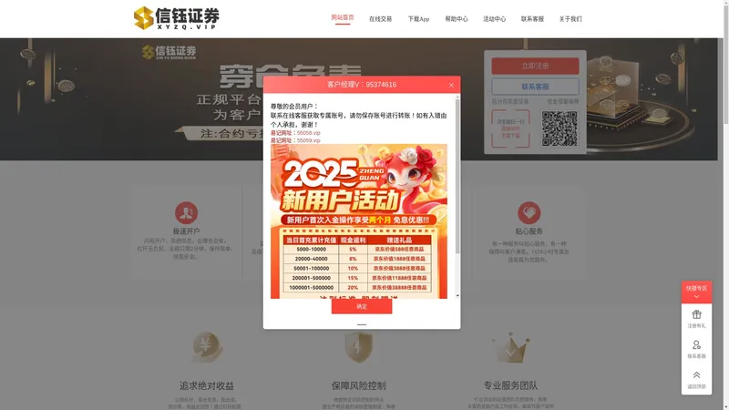 双融优配|官方正版APP|安卓免费版立即下载