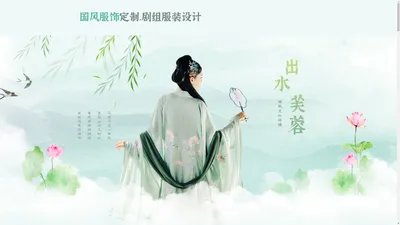 山东太阳风暴文化传播有限公司-storm store-国风文化平台