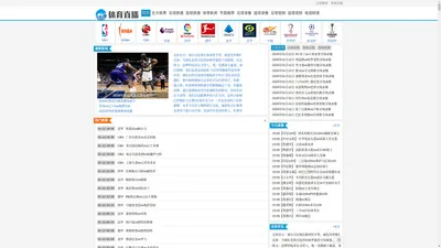 jrs看球吧-NBA直播吧_CBA直播_足球直播_欧洲杯直播_咪咕体育在线免费直播吧