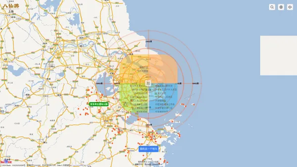 八仙游 - 您身边的旅行助手