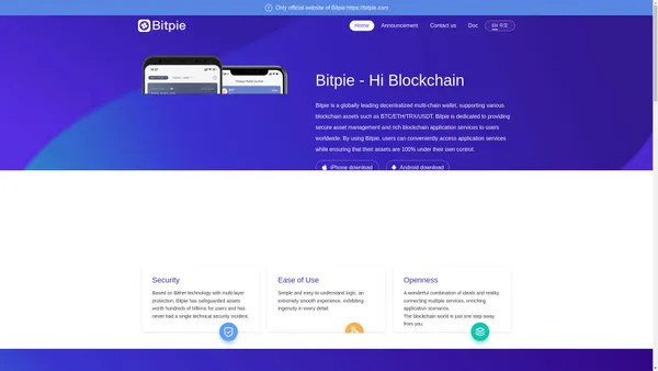 Bitpie 全球领先多链钱包｜比特派｜Bitpie Wallet｜比特派钱包｜BTC钱包｜ETH钱包｜波场钱包｜以太坊钱包｜USDT钱包｜bitpie.com