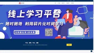 Official Site - PMP培训|PMP认证|PMP项目管理培训 - 鼎达咨询