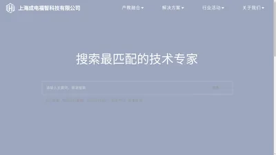 上海成电福智科技有限公司