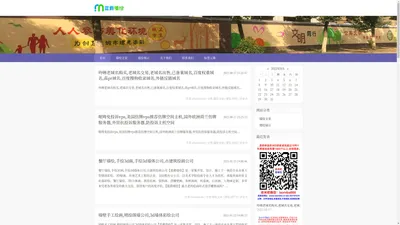 墙绘-墙体涂鸦彩绘喷绘手绘墙面壁画公司,背景图文化墙广告手工绘画公司新农村建设古建筑古建3d立体画美丽乡村室外客厅外墙户外幼儿园室内装饰画卡通