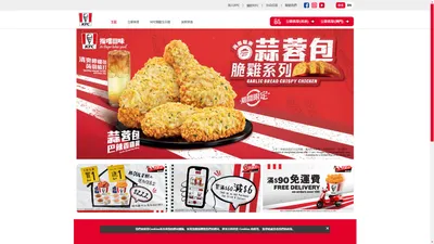 KFC HK