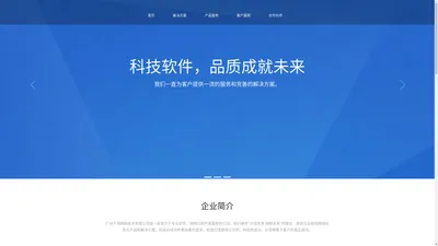 广州千羽网络技术有限公司