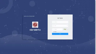 ferry 管理平台 - ferry